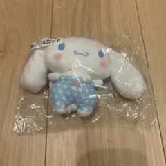 シナモロール 当たりくじ マスコット