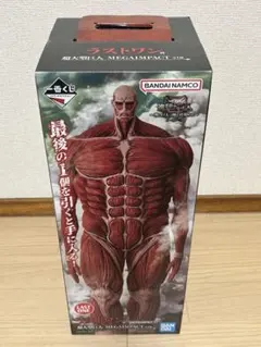 一番くじ 進撃の巨人 ～獣の巨人は俺が仕留める～　ラストワン賞　超大型巨人