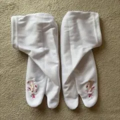 【flower様】うさぎ刺繍 足袋 白