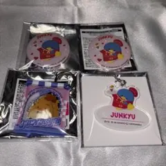 TREASURE ジュンギュ タキシードサム はぴだんぶい