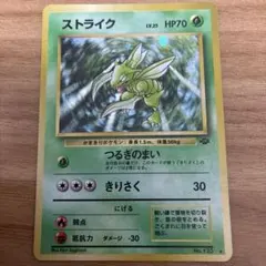 ストライク ポケモンカードゲーム Classic CLF 006/032 - メルカリ
