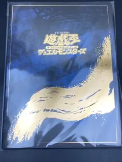 青眼の白龍 浮世絵セット 未開封 遊戯王