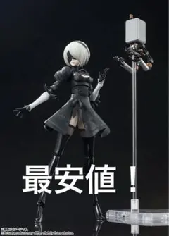 S.H.Figuarts2B NieR:Automata(ニーア オートマタ)
