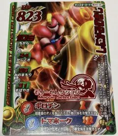 ぼっちの守護神様 リクエスト 6点 まとめ商品