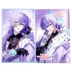 にじさんじ Happy Pack 星導ショウ チェキ