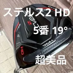 TaylorMade STEALTH 2 HD フェアウェイウッド 5番 19°のサムネイル
