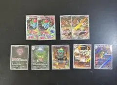ポケモンカード　メガブレイブ　AR 9枚　まとめ売り