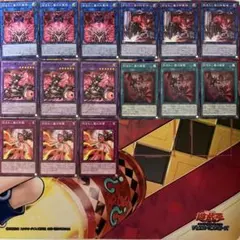 デモンスミス 刻まれし魔 デッキパーツ 遊戯王