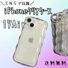 iPhone17Air＊アクスタクリアガチャ詰めスマホケース推し活韓国ぷっくり0