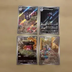 ポケモンカード　シャイニートレジャーex AR コンプのサムネイル