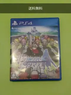 PS4 振リ返リマセン勝ツマデハ