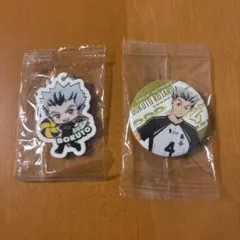 ハイキュー くら寿司 木兎