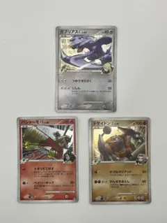 ポケモンカード ガブリアスC バシャーモFB ドサイドン四　3枚セットのサムネイル