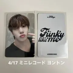 ♡えくぼ♡様 リクエスト 2点 まとめ商品