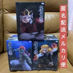 ラウワン限定 鬼滅の刃 ぬーどるストッパー 童磨 猗窩座 煉獄杏寿郎 ３体セット