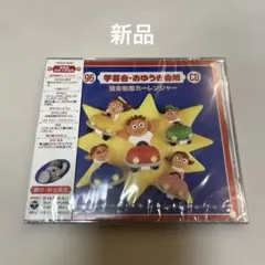 Item thumbnail for item 431ebf61-deb6-4323-8581-8d0e81525911