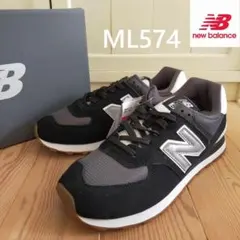 新品タグ New Balance/ニューバランス ML574 ブラック 26cm