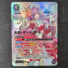 美雲・ギンヌメール C☆ パラレル マクロス 4枚セット - メルカリ