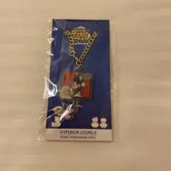 2025年最新】ハイピリオンラウンジ チャームの人気アイテム