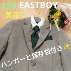 ✿美品❀EASTBOYフォーマルスーツ5点セット売り卒園式 入学式120即日発送