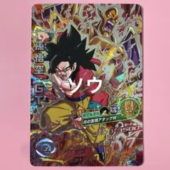 2025年最新】hj6 孫悟空 gtの人気アイテム - メルカリ