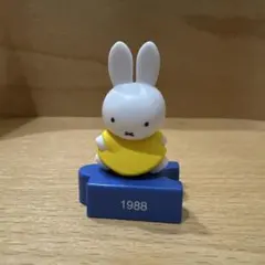 miffy 70th anniversary ミッフィー　ガチャガチャ