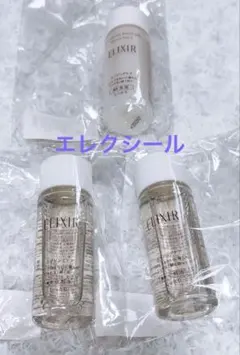 ELIXIR★リフトモイストローション2本　エマルション 1本トライアルセットのサムネイル