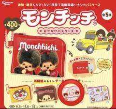 2025年最新】ホワイト モンチッチの人気アイテム - メルカリ