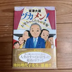 Item thumbnail for item 9051370c-4da2-4883-b453-c71592d71d8f