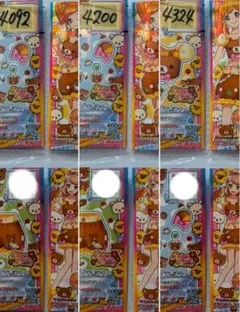 4336★リラックマ コラボ コーデ CP アイカツ スターズ キャンペーンレア 4336☆リラックマ コラボ コーデ CP アイカツ スターズ キャンペーン