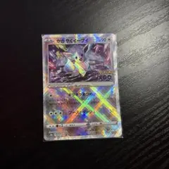 かがやくイーブイ