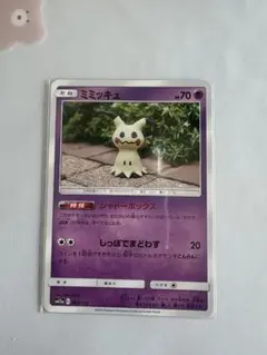 ポケモンカード ミミッキュ シャドーボックスのサムネイル