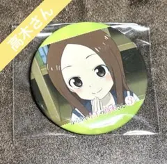 からかい上手の高木さん ぎゅぎゅっと缶バッチ 高木さん（スク水