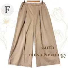 earth music&ecology ワイドチノパン F ガウチョ