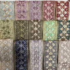 【かなりお得！おまとめ対象外】インド刺繍リボン15色×30㎝