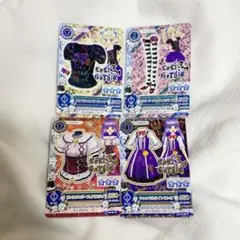 アイカツカード ロリゴシック 4枚まとめ売り