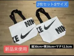 NIKEショップ袋エコバッグ ショッパー Sサイズ2枚セット30x38x12.5