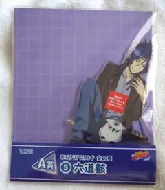 ひこくじ 家庭教師ヒットマンREBORN! A賞 BIGクリアスタンド 六道骸