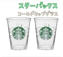 日本未発売☆海外限定品 スターバックス リユーザブルカップ グリーン 