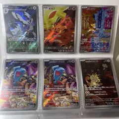 ポケモンカード　AR6枚セット　まとめ売り