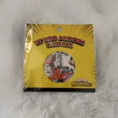 僕のヒーローアカデミア フレークシール