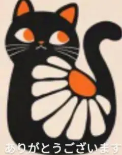 tsunashi1012様 リクエスト 10点 まとめ商品