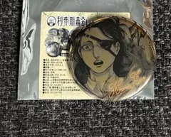 進撃の巨人　進撃の巨人展　台湾　缶バッジ