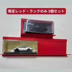 TAS2026 1/43 GR GT LFA 2000GT 3台セット - メルカリ