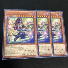 遊戯王　トゥーンブラックマジシャン 字レア