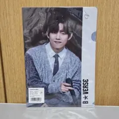 【未開封】B★VERSE BTS V クリアファイル　テテ