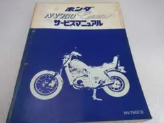 2026年最新】nc750x サービスマニュアルの人気アイテム - メルカリ