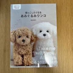 はなお様 リクエスト 2点 まとめ商品