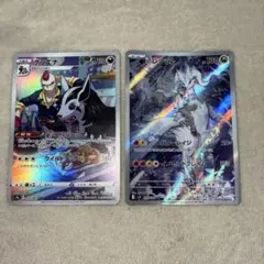 匿名発送Nのレシラム AR SV9 バトルパートナーズ 109/100 +おまけ