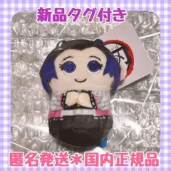匿名発送 ミニミニフレンズ 胡蝶しのぶ ぬいぐるみ マスコット 鬼滅の刃